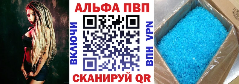 A PVP VHQ  blacksprut как зайти  Усинск 
