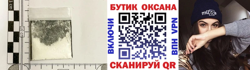 MEGA маркетплейс  Усинск  Бутират жидкий экстази 