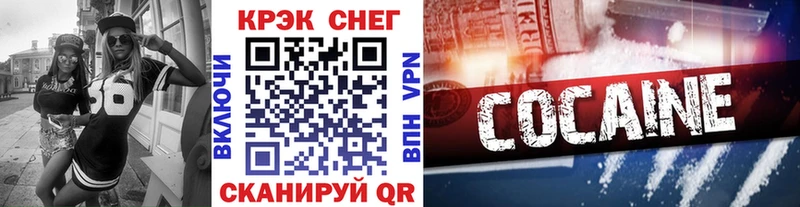 купить наркотик  Усинск  КОКАИН Боливия 