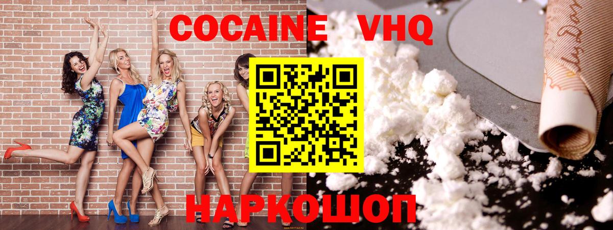 Кокаин Боливия Усинск