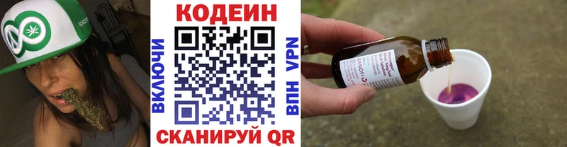 blacksprut   сколько стоит  Усинск  Кодеиновый сироп Lean Purple Drank 