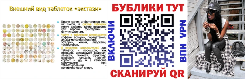 Ecstasy 280 MDMA  blacksprut онион  Усинск 