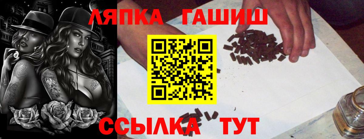ГАШ Ice-O-Lator  хочу   ГАШ  Усинск  Вход с VPN  ГАШ Ice-O-Lator 