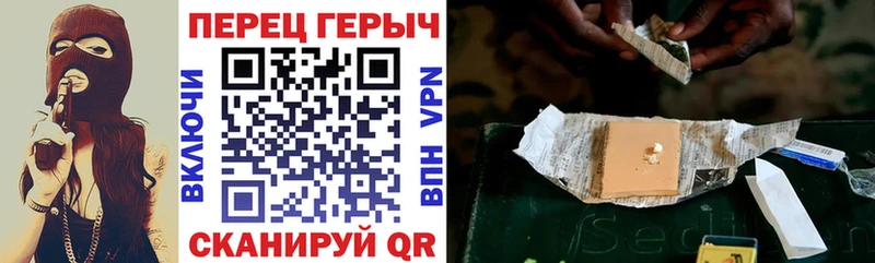 Героин герыч  купить наркотики цена  Усинск 
