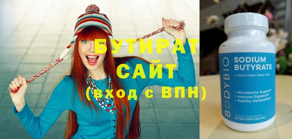ПСИЛОЦИБИНОВЫЕ ГРИБЫ Зерноград