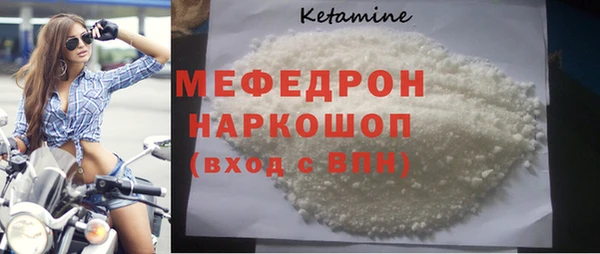 молекула духа Зеленодольск