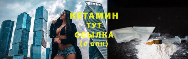 молекула духа Зеленодольск