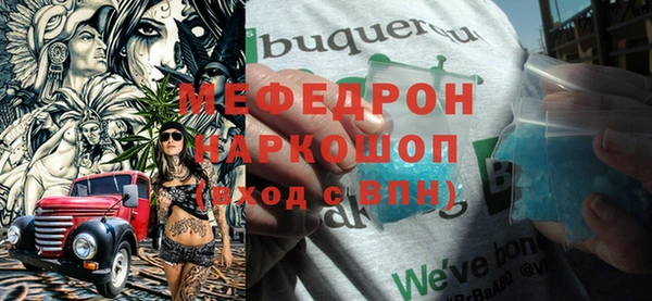 молекула духа Зеленодольск