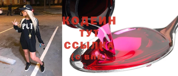 ПСИЛОЦИБИНОВЫЕ ГРИБЫ Зерноград