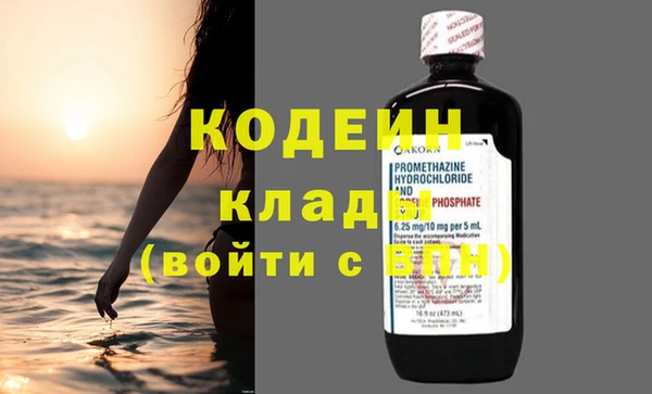 молекула духа Зеленодольск