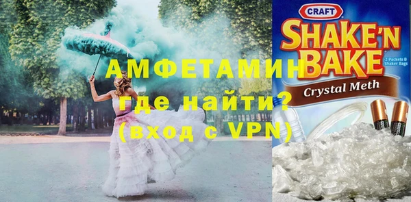 молекула духа Зеленодольск
