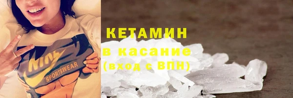 ПСИЛОЦИБИНОВЫЕ ГРИБЫ Зерноград
