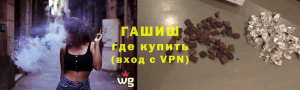 молекула духа Зеленодольск