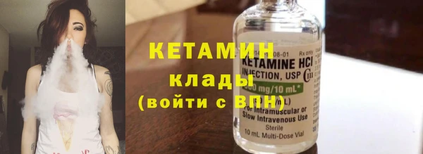 молекула духа Зеленодольск