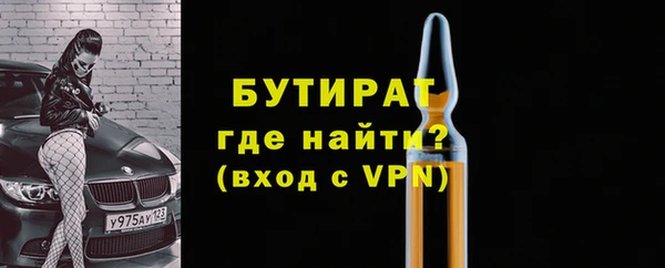 молекула духа Зеленодольск