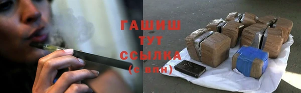 ПСИЛОЦИБИНОВЫЕ ГРИБЫ Зерноград