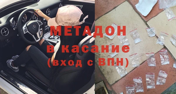 молекула духа Зеленодольск