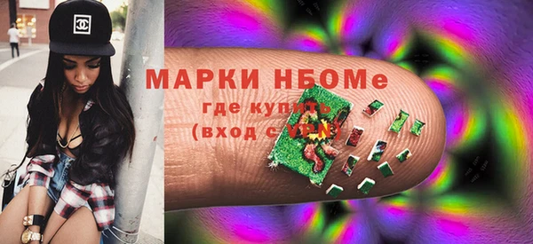 молекула духа Зеленодольск