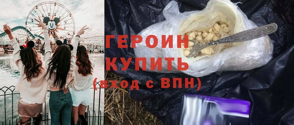 ПСИЛОЦИБИНОВЫЕ ГРИБЫ Зерноград