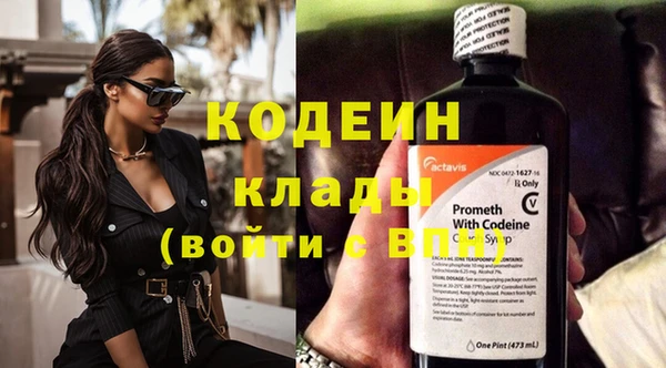 ПСИЛОЦИБИНОВЫЕ ГРИБЫ Зерноград
