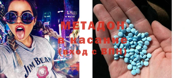 ПСИЛОЦИБИНОВЫЕ ГРИБЫ Зерноград