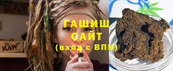 ПСИЛОЦИБИНОВЫЕ ГРИБЫ Зерноград