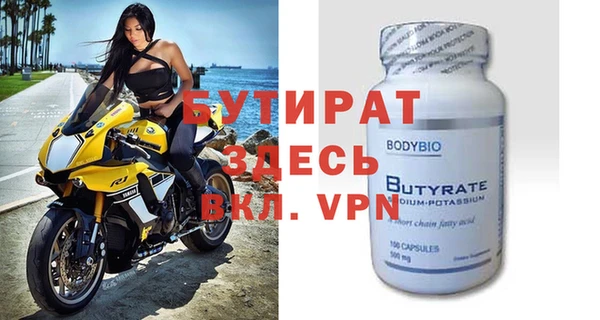 a pvp Зеленокумск