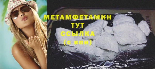 молекула духа Зеленодольск