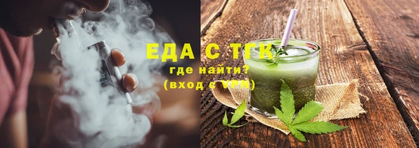 ПСИЛОЦИБИНОВЫЕ ГРИБЫ Зерноград