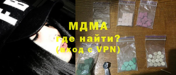 ПСИЛОЦИБИНОВЫЕ ГРИБЫ Зерноград