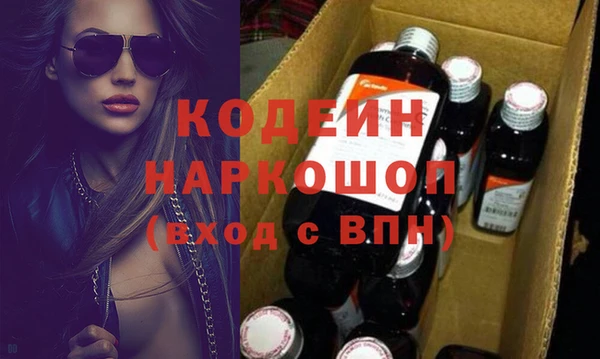 ПСИЛОЦИБИНОВЫЕ ГРИБЫ Зерноград