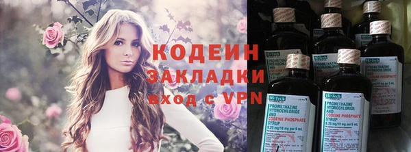 молекула духа Зеленодольск