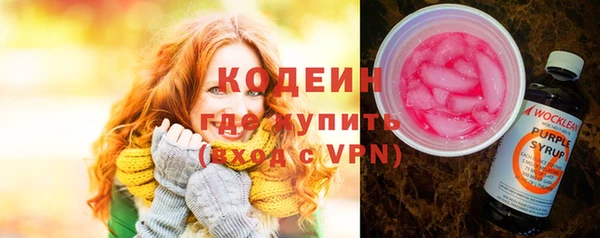 ПСИЛОЦИБИНОВЫЕ ГРИБЫ Зерноград