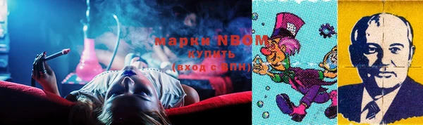 ПСИЛОЦИБИНОВЫЕ ГРИБЫ Зерноград