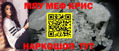 кокаин премиум Чебоксары