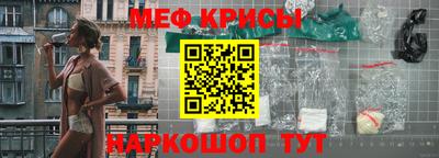 прущие грибы Чапаевск