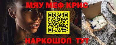 кокаин премиум Чебаркуль