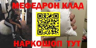 прущие грибы Чапаевск