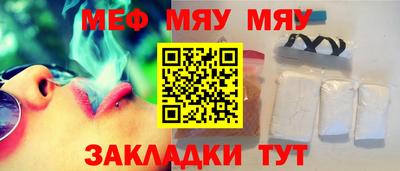 кокаин премиум Чебаркуль