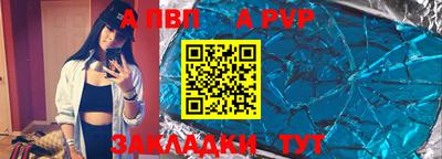 прущие грибы Чапаевск