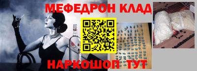кокаин премиум Чебоксары