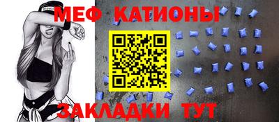 кокаин премиум Чебаркуль