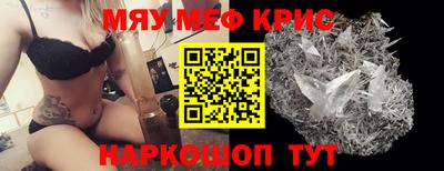 кокаин премиум Чебоксары