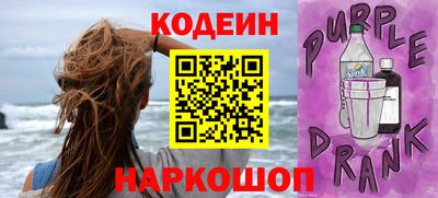 кокаин премиум Чебаркуль