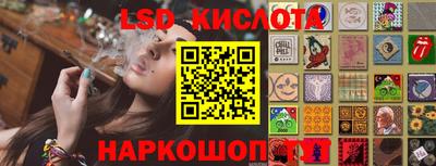прущие грибы Чапаевск