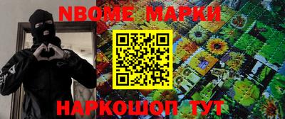 кокаин премиум Чебоксары