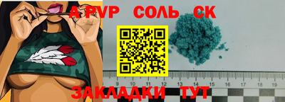 кокаин премиум Чебаркуль