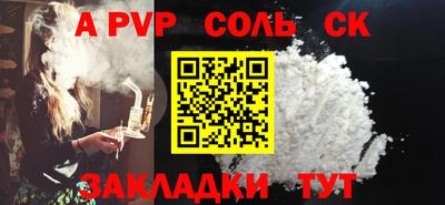 кокаин премиум Чебаркуль