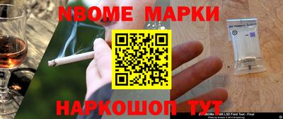 прущие грибы Чапаевск