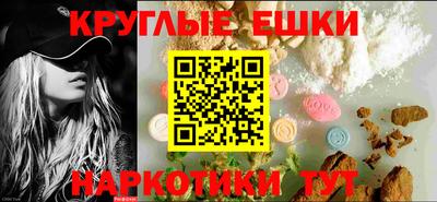 прущие грибы Чапаевск